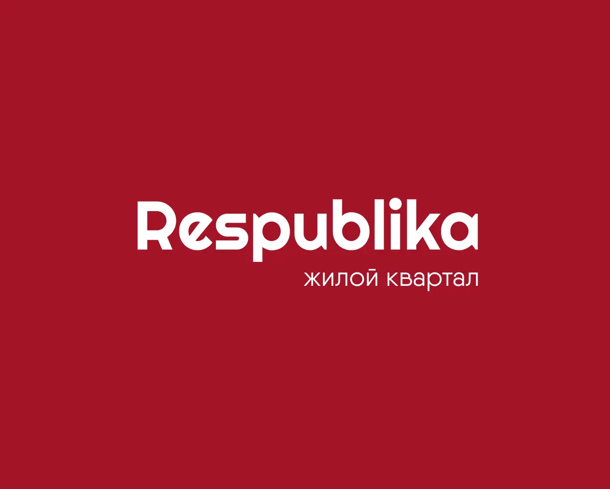 ЖК Respublika PDF